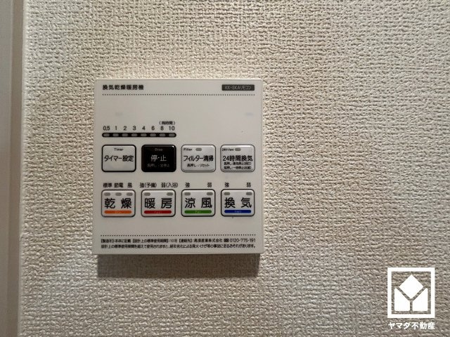 尼崎市稲葉荘1丁目の設備|浴室暖房乾燥機付き。真冬の寒い浴室を暖かく、また雨の日の洗濯物の乾燥にと多用途に活躍する機能です。