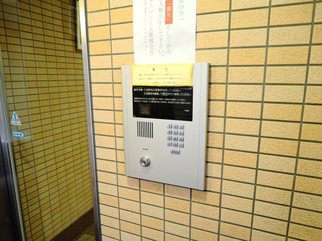 メトロノームのセキュリティ