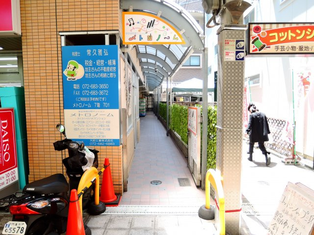 メトロノーム