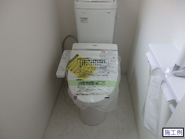 緑区町屋1丁目新築戸建て　B号棟のトイレ|落ち着いたトイレです