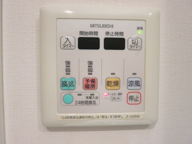 【設備】