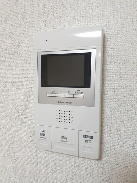 アロヒ　モアナのセキュリティ