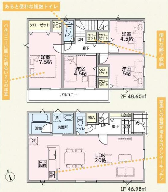 Cradle garden　神川町熊野堂第1の間取り|図面と現況が異なる場合、現況を優先とします。