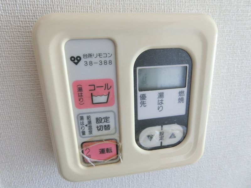 獅堀ハイツ