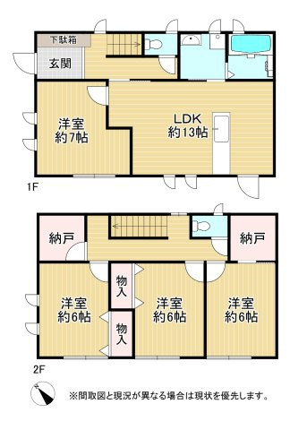 三郎丸一丁目9番26号（A-17）の間取り