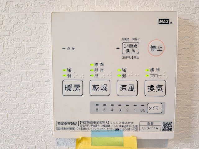 三郎丸一丁目9番26号（A-17）の設備
