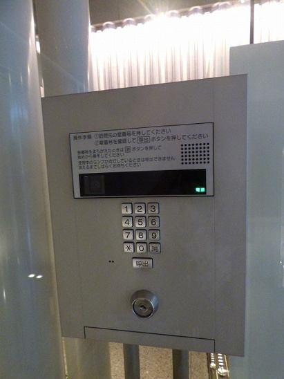 【その他共用部分】エスティメゾン川崎本町 