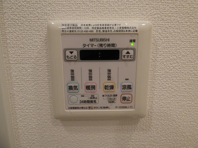 【その他】エスティメゾン川崎本町 