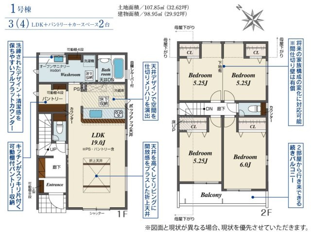 千葉市若葉区千城台西１丁目の間取り