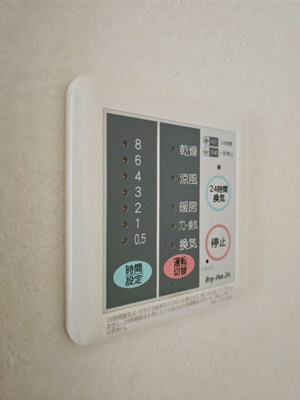【設備】 | アイビーステイツ