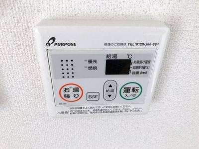【設備】 | プラーズ千年