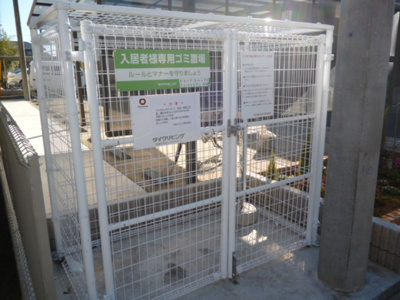  | アルカディア四街道