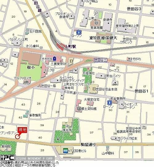 スカイコート世田谷第３のその他