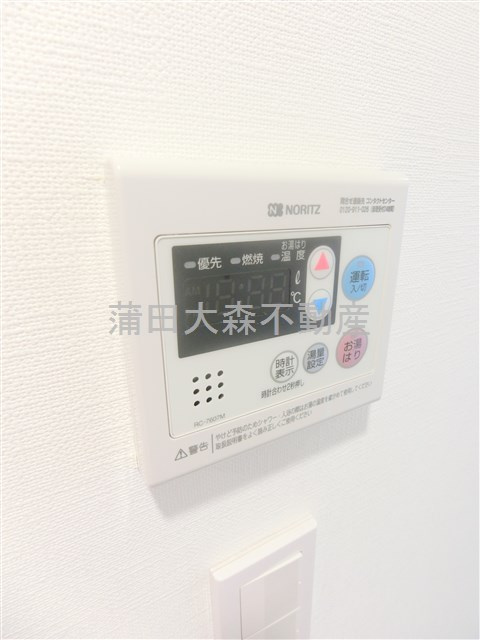 ARCOBALENO HANEDAアルコバレーノハネダの設備