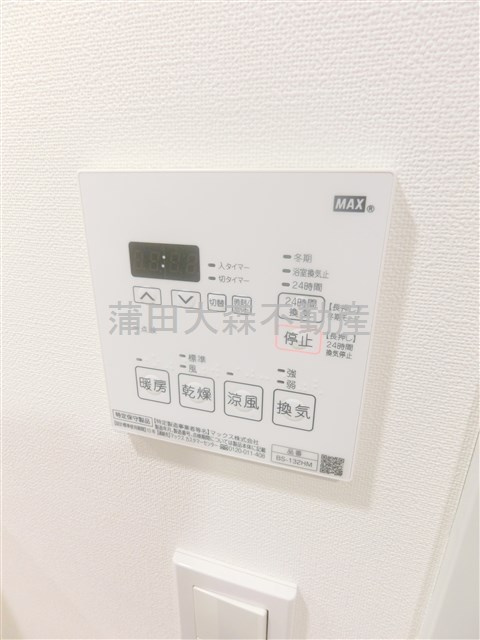 ARCOBALENO HANEDAアルコバレーノハネダの設備