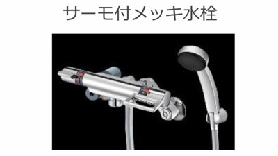 【浴室】 | グリーンタウン山手Ⅱ | バス（イメージ）