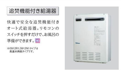 【設備】 | グリーンタウン山手Ⅱ | 室内設備（イメージ）