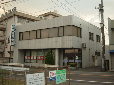 【周辺】 | グリーンタウン山手Ⅱ | 飯能信用金庫飯能南支店まで1,155ｍ