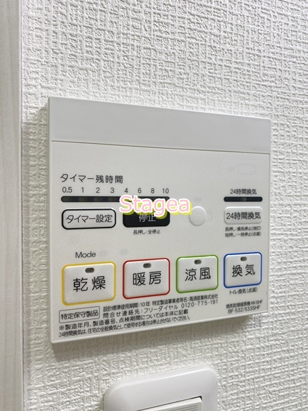 グロアール大宮の設備