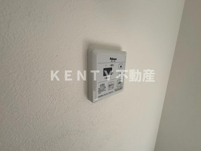 【設備】 | ルミエール山王