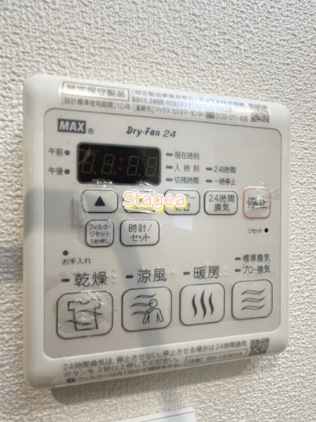 プレジール南与野の設備