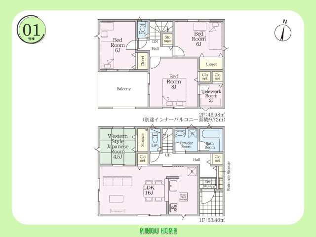 佐賀市昭栄町-第3の間取り