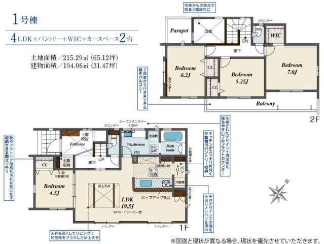 千葉市花見川区こてはし台５丁目の間取り