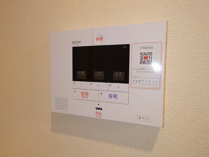トレンタ　氷室の設備