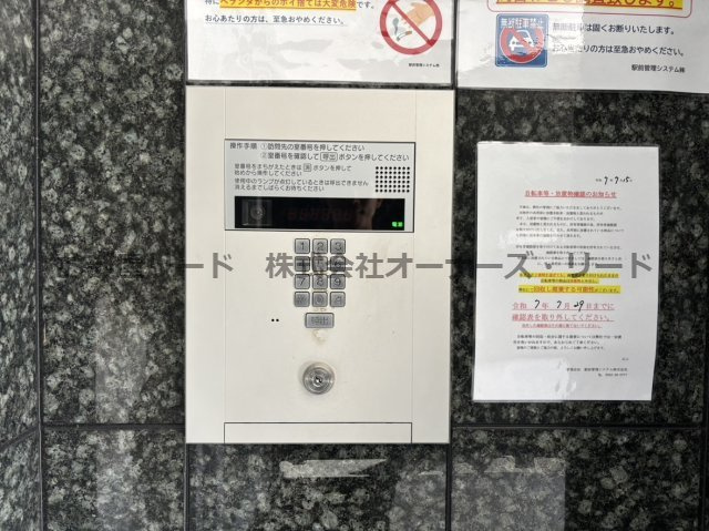 AlettA合川町のセキュリティ