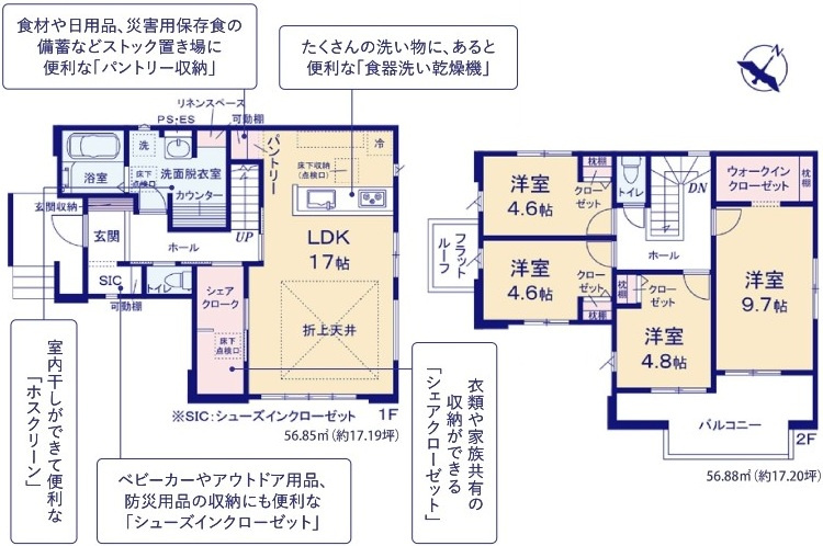 龍ケ崎市小通幸谷町　1期　新築戸建ての間取り|間取り図です♪
実際の空間の広さや陽当たり、風通しなどは現地でご確認できます♪