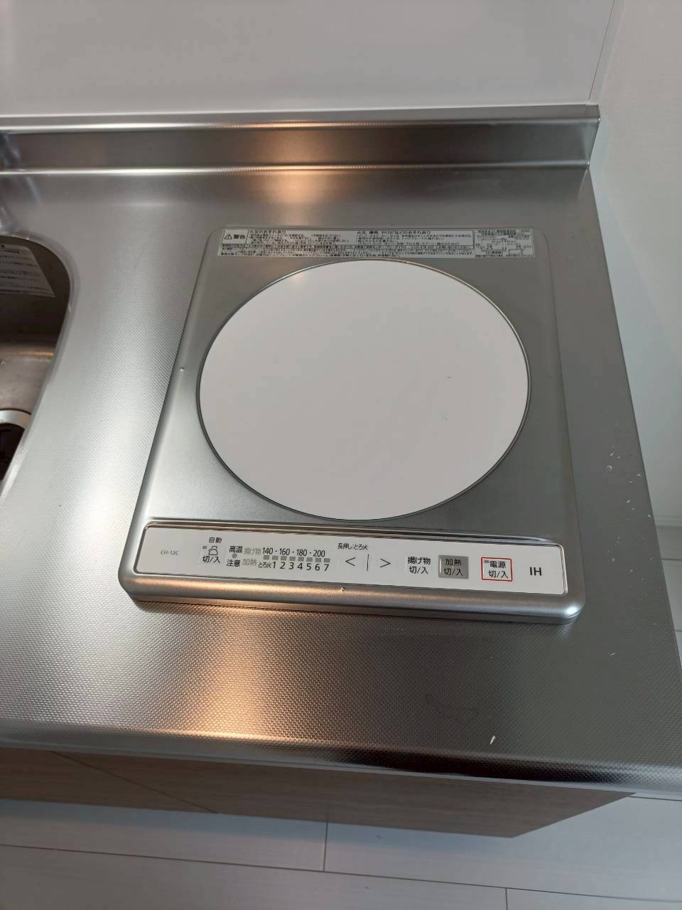 S-Terrace 元住吉のキッチン
