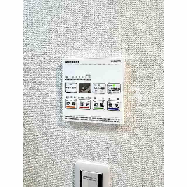 Amour Valle Fiumeの設備