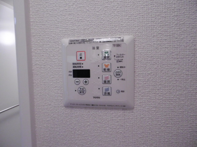 【設備】 | クレセントコートkay