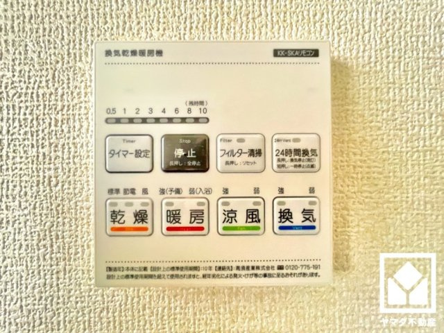 尼崎市常松3期　3号棟の設備|浴室暖房乾燥機付き。真冬の寒い浴室を暖かく、また雨の日の洗濯物の乾燥にと多用途に活躍する機能です。