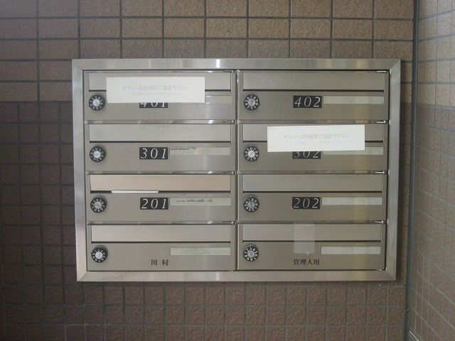 メールBOX