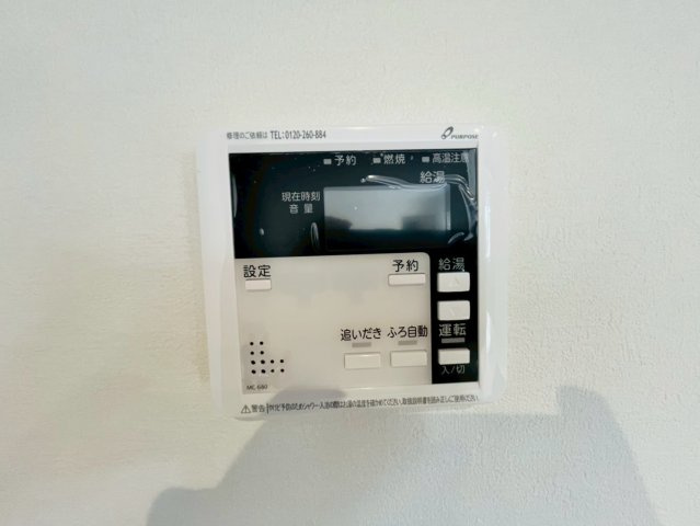 深草仙石屋敷町１号地
