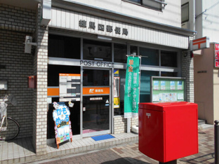 練馬四郵便局まで700m