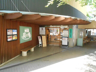 豊島園庭の湯まで750m