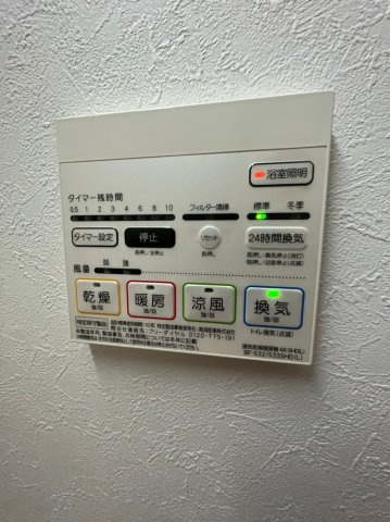 プライム松原　名古屋市賃貸　仲介手数料無料の設備