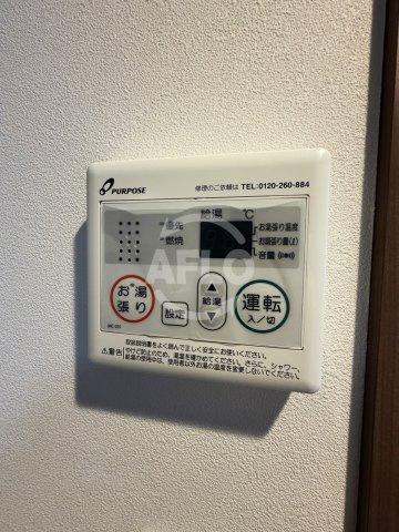 フランカー桜ノ宮SIXの設備|フランカー桜ノ宮SIX　給湯器