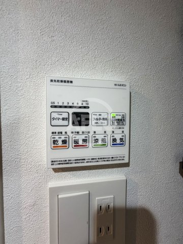 フランカー桜ノ宮SIXの設備|フランカー桜ノ宮SIX　浴室乾燥機