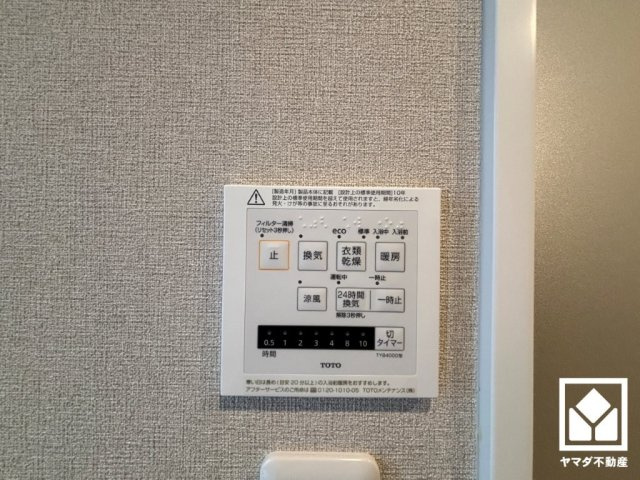 エンゼルクレッセ西難波の設備