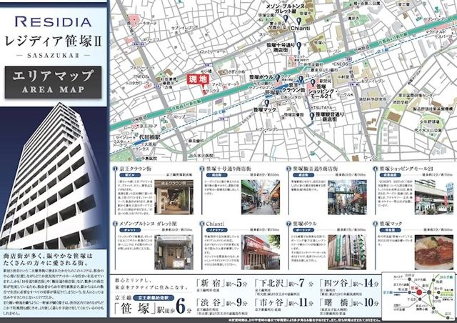 レジディア笹塚Ⅱの地図