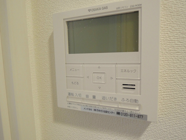 【セキュリティ】