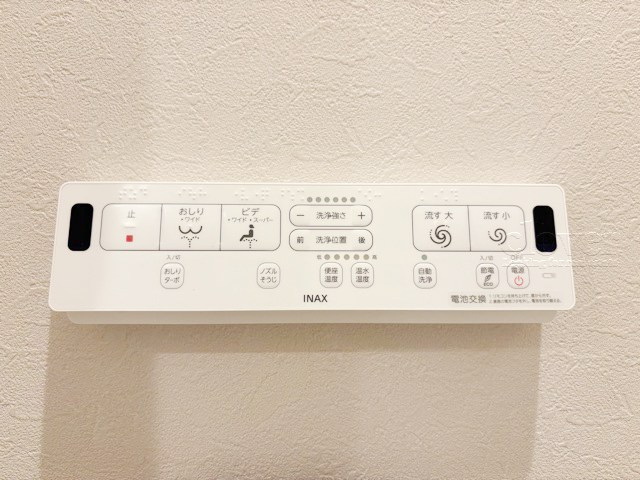 【内装】 | 日商岩井大岡山第二マンションB棟 | 温水洗浄便座