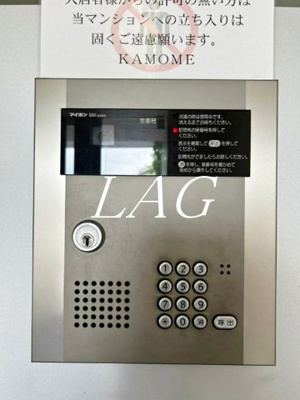 【セキュリティ】 | エスリード芝浦ベイサイド | オートロックです。