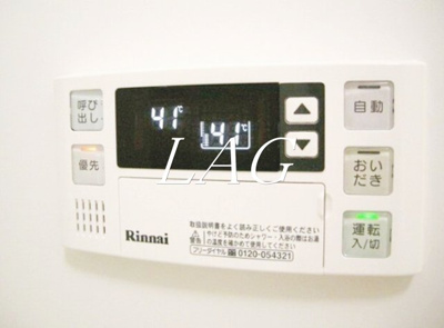 【設備】 | 南星ハイツ | 給湯パネルです。