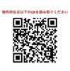 【地図】コンフォリア・リヴ品川西大井 