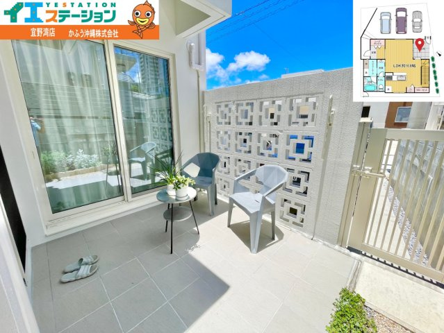 築浅！我如古４丁目　戸建てのバルコニー
