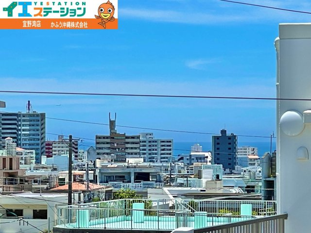 築浅！我如古４丁目　戸建ての展望